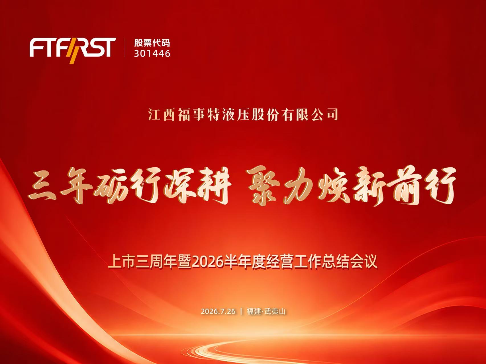 南宫NG28(集团)相信品牌力量有限公司